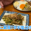 【居酒屋動画レポ】なんでも旨いやん...。地元民に愛される名酒場・南阿佐ヶ谷「つきのや」に行ってきた