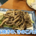 【居酒屋動画レポ】なんでも旨いやん...。地元民に愛される名酒場・南阿佐ヶ谷「つきのや」に行ってきた