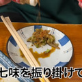 【居酒屋動画レポ】なんでも旨いやん...。地元民に愛される名酒場・南阿佐ヶ谷「つきのや」に行ってきた