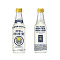 【気になる】飲食店限定の檸檬堂！？「酒場の檸檬堂 能登復興応援ボトル」販売