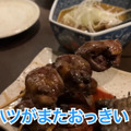 【居酒屋レポ動画】安すぎ・美味すぎ・酒が濃い！幡ヶ谷「ミヤザキ商店 はなれ」に行ってきた