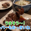 【居酒屋レポ動画】安すぎ・美味すぎ・酒が濃い！幡ヶ谷「ミヤザキ商店 はなれ」に行ってきた