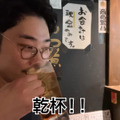 【居酒屋レポ動画】安すぎ・美味すぎ・酒が濃い！幡ヶ谷「ミヤザキ商店 はなれ」に行ってきた