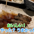 【居酒屋レポ動画】安すぎ・美味すぎ・酒が濃い！幡ヶ谷「ミヤザキ商店 はなれ」に行ってきた