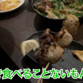 【居酒屋レポ動画】安すぎ・美味すぎ・酒が濃い！幡ヶ谷「ミヤザキ商店 はなれ」に行ってきた