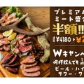 【週間ランキング】今週お酒好きが最も注目した「お酒＆居酒屋ニュース」Top5