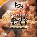 【衝撃の激安居酒屋】毎日レサワ99円・生ビール299円！歌舞伎町に注目の居酒屋がオープン