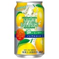 【話題】カロリー0のノンアルなのにすごい満足感！「アサヒスタイルバランス濃レモンサワーノンアルコール」限定発売