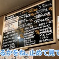 【居酒屋レポ動画】激安＆爆盛でコスパ崩壊！お会計安すぎると話題！大山「ゾウとチャッカまん」に行ってきた