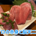 【居酒屋レポ動画】激安＆爆盛でコスパ崩壊！お会計安すぎると話題！大山「ゾウとチャッカまん」に行ってきた
