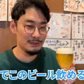 【居酒屋レポ動画】激安＆爆盛でコスパ崩壊！お会計安すぎると話題！大山「ゾウとチャッカまん」に行ってきた
