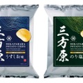【毎年完売の“本気のポテチ”】おつまみにピッタリ！最高級ポテチを絶対ゲットせよ！