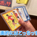 【居酒屋レポ動画】「せんべろセット」7回注文できるってなに！？大山「えんぱ」に行ってきた