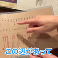 【居酒屋レポ動画】「せんべろセット」7回注文できるってなに！？大山「えんぱ」に行ってきた