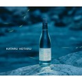 【有名ソムリエ監修】ホタルが出現した時だけ造る日本酒！？「語蛍」販売