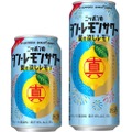 【衝撃】レモンの葉を使ったレモンサワー！？「シン・レモンサワー」夏の限定フレーバーが気になる
