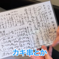 【居酒屋レポ動画】えっ！この味でこの値段！？コスパが完璧な中板橋「すけろく商店」に行ってきた