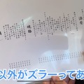 【居酒屋レポ動画】えっ！この味でこの値段！？コスパが完璧な中板橋「すけろく商店」に行ってきた
