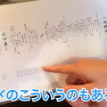 【居酒屋レポ動画】えっ！この味でこの値段！？コスパが完璧な中板橋「すけろく商店」に行ってきた