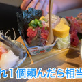 【居酒屋レポ動画】えっ！この味でこの値段！？コスパが完璧な中板橋「すけろく商店」に行ってきた
