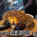 【居酒屋レポ動画あり】日本酒が全種試飲OK！？すべてが絶品の創作居酒屋 東新宿「七福八郎」に行ってきた