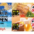 【安すぎる】オリオンビールがまさかの100円！？「沖縄料理」を楽しめる注目の居酒屋オープン