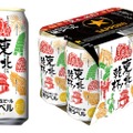 東北の夏祭りをデザイン！サッポロ生ビール黒ラベル「東北応援缶」発売