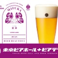 【みなさん！たったの5樽限定ですよ！】クラフトビール「実深 - MIFUKA -」が丸の内の人気ビアテラスで発売
