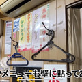 【居酒屋レポ動画】激安で渋い！酒飲みの聖地・創業50年超えの堀切菖蒲園「きよし」に行ってきた
