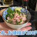 【居酒屋レポ動画】激安で渋い！酒飲みの聖地・創業50年超えの堀切菖蒲園「きよし」に行ってきた