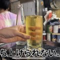 【居酒屋レポ動画】激安で渋い！酒飲みの聖地・創業50年超えの堀切菖蒲園「きよし」に行ってきた