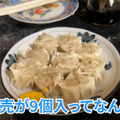 【居酒屋レポ動画】激安で渋い！酒飲みの聖地・創業50年超えの堀切菖蒲園「きよし」に行ってきた