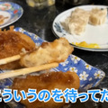 【居酒屋レポ動画】激安で渋い！酒飲みの聖地・創業50年超えの堀切菖蒲園「きよし」に行ってきた
