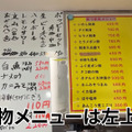 【居酒屋レポ動画】駅から30秒！酒好きのための立ち食い寿司・神田「立ち喰い寿司 大松」に行ってきた