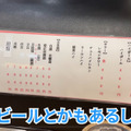 【居酒屋レポ動画】駅から30秒！酒好きのための立ち食い寿司・神田「立ち喰い寿司 大松」に行ってきた