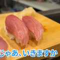 【居酒屋レポ動画】駅から30秒！酒好きのための立ち食い寿司・神田「立ち喰い寿司 大松」に行ってきた