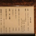 ちゃんぽんしても悪酔いはしないことを証明！「タヰヨウ酒場」でクラフトビール、自然派ワイン、そして日本酒を堪能してきた