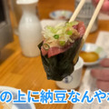 【居酒屋レポ動画】駅から30秒！酒好きのための立ち食い寿司・神田「立ち喰い寿司 大松」に行ってきた