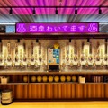 【安すぎ...】いつでも飲み放題1時間398円！“蛇口からお酒”が出るコスパ最強居酒屋がヤバい