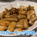 【居酒屋レポ動画】名物“牛すじチャーハン”は酒が進む！秋葉原「雁川」は酒飲みなら行くべき中華屋だ