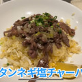 【居酒屋レポ動画】名物“牛すじチャーハン”は酒が進む！秋葉原「雁川」は酒飲みなら行くべき中華屋だ