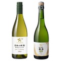 【世界が注目】話題の日本ワイン！時季限定の“新酒”が続々発売決定！