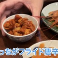 【居酒屋レポ動画】本当は教えたくない...価格がバグってる創作居酒屋！神田「モンキーポッド」に行ってきた