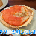 【居酒屋レポ動画】本当は教えたくない...価格がバグってる創作居酒屋！神田「モンキーポッド」に行ってきた