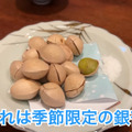 【居酒屋レポ動画】本当は教えたくない...価格がバグってる創作居酒屋！神田「モンキーポッド」に行ってきた