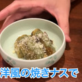 【居酒屋レポ動画】本当は教えたくない...価格がバグってる創作居酒屋！神田「モンキーポッド」に行ってきた