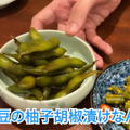【居酒屋レポ動画】本当は教えたくない...価格がバグってる創作居酒屋！神田「モンキーポッド」に行ってきた