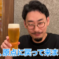 【居酒屋レポ動画】本当は教えたくない...価格がバグってる創作居酒屋！神田「モンキーポッド」に行ってきた