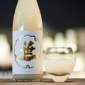 【夏の“濁り酒”はマジで美味い！】夏の白雲を瓶詰めしたような限定のにごり酒「笹一八咫にごり」販売