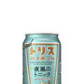 【7/14～7/20】スポドリ味のチューハイとかヤバすぎる...。今週新発売の注目のお酒商品まとめ